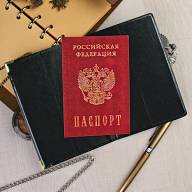 A-008 Обложка на паспорт загран. (эко-кожа) - A-008 Обложка на паспорт загран. (эко-кожа)