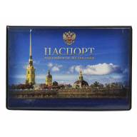 A-021 Обложка на паспорт &quot;СПБ&quot; (ПВХ) - A-021 Обложка на паспорт "СПБ" (ПВХ)