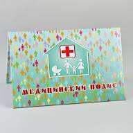 D-009 Обложка на медицинский полис  - D-009 Обложка на медицинский полис 